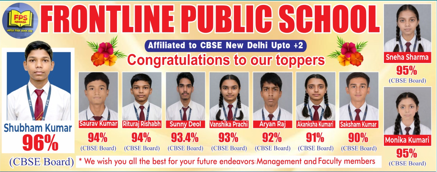 Frontline Public School Banner